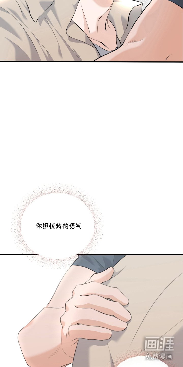 第13章：找个婚房（完结）
