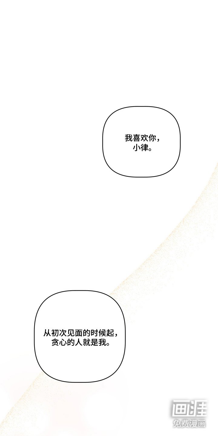 第13章：找个婚房（完结）