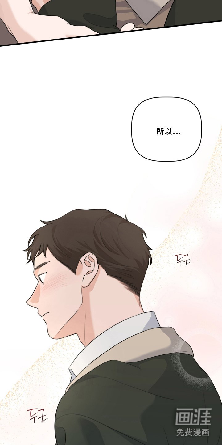 第13章：找个婚房（完结）