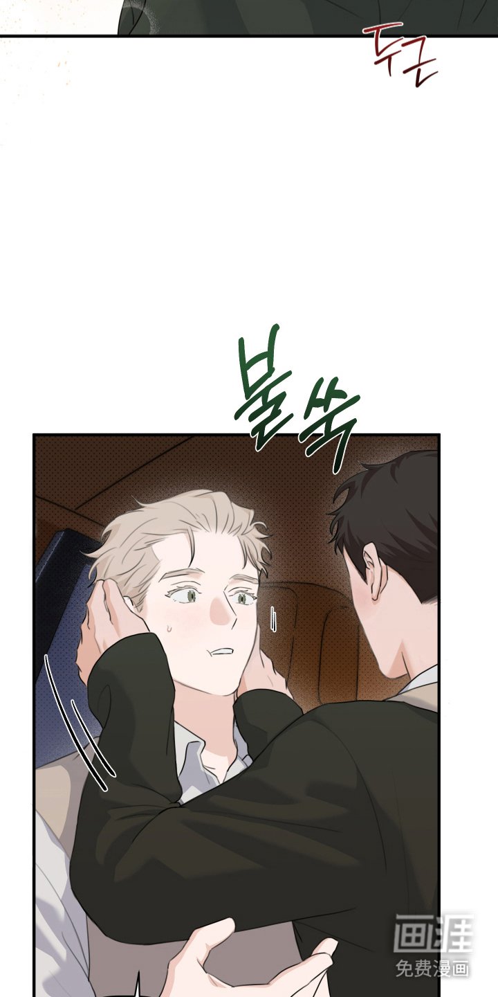 第13章：找个婚房（完结）