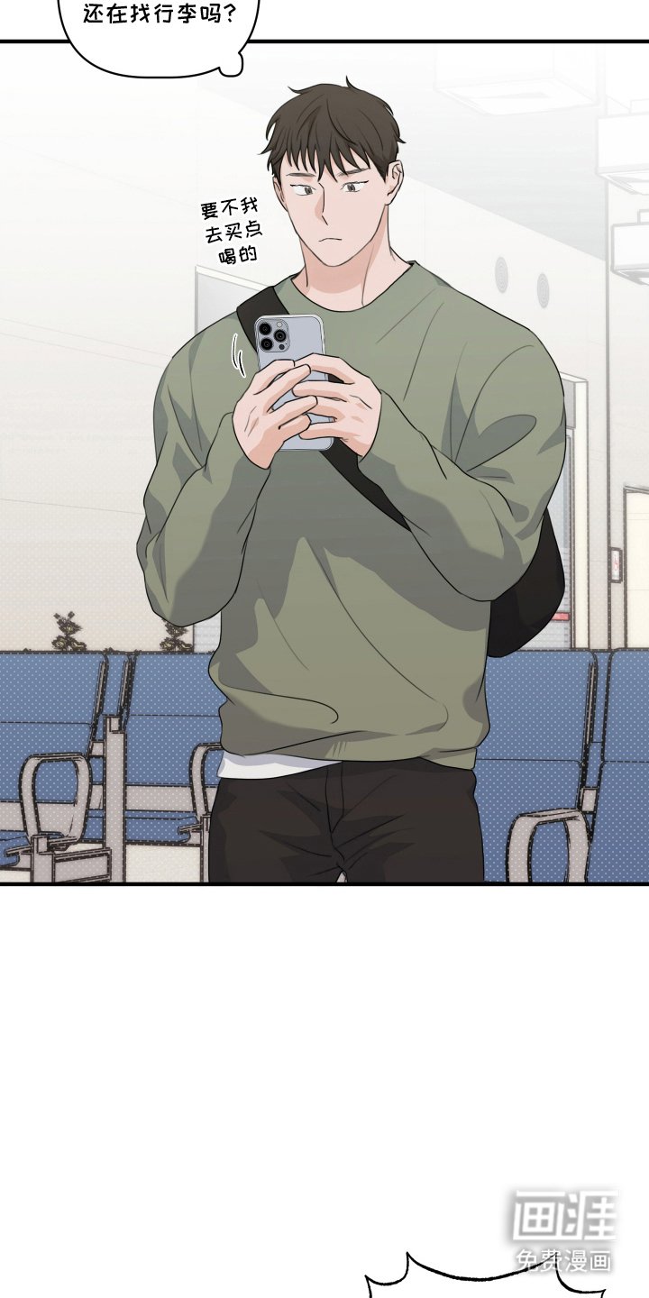 第13章：找个婚房（完结）