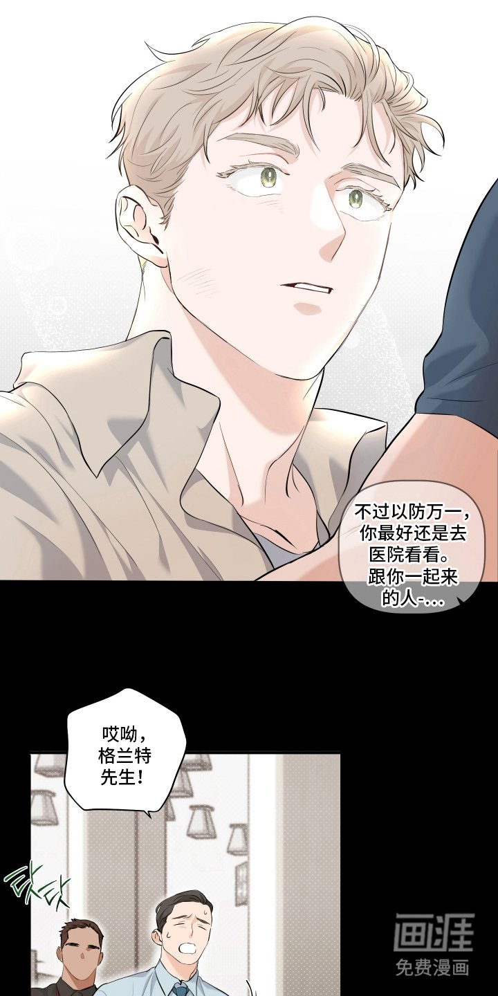 第2章：你的号码