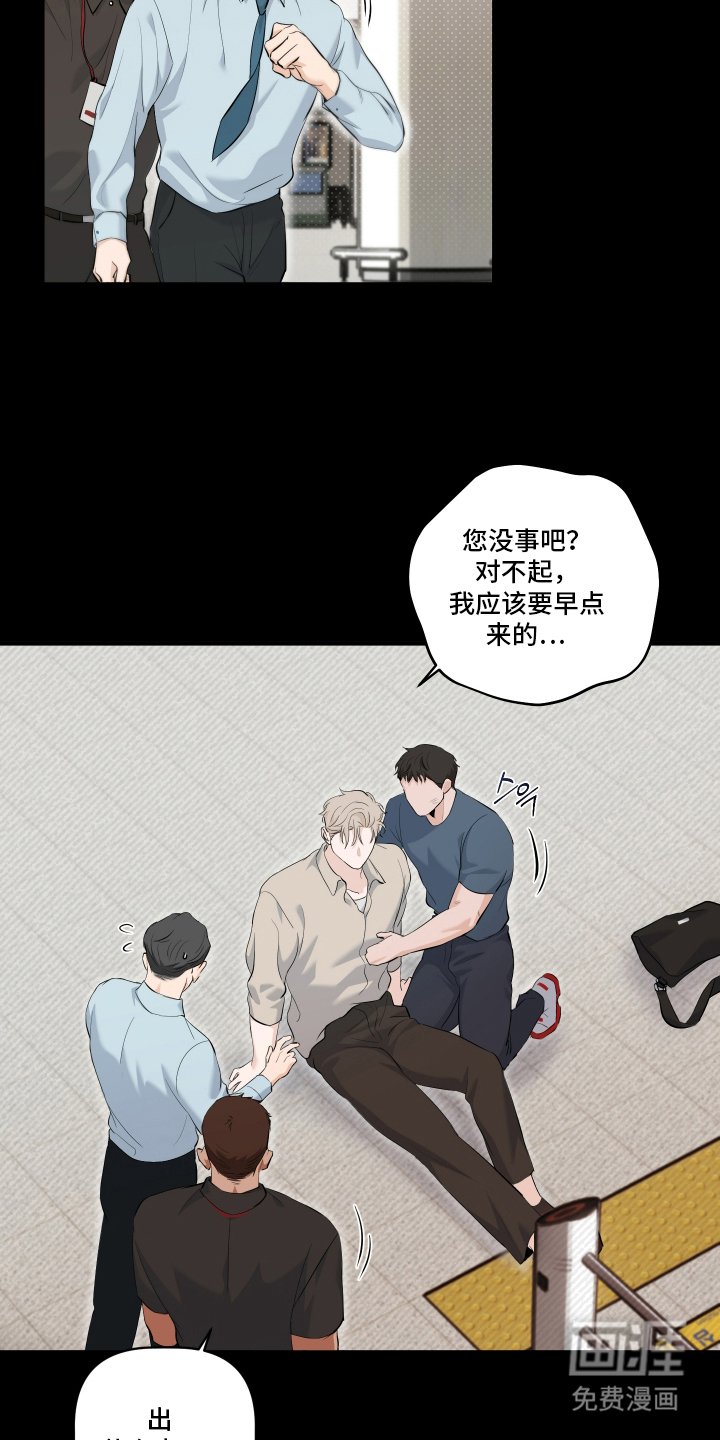 第2章：你的号码