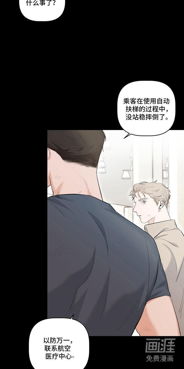 第2章：你的号码
