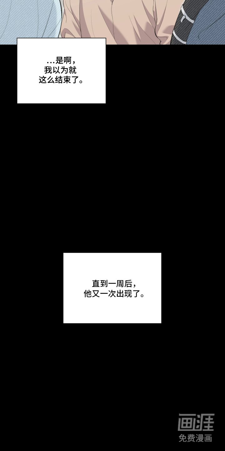 第2章：你的号码