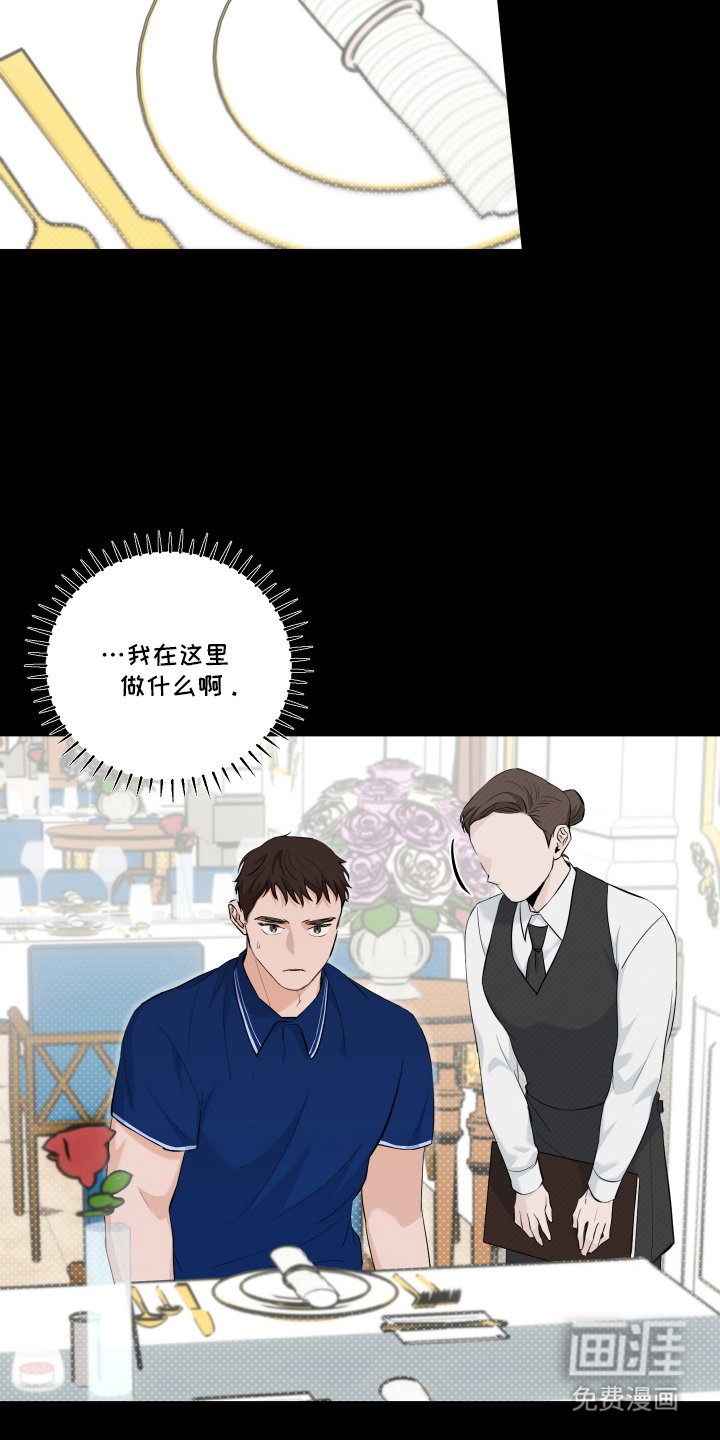 第2章：你的号码