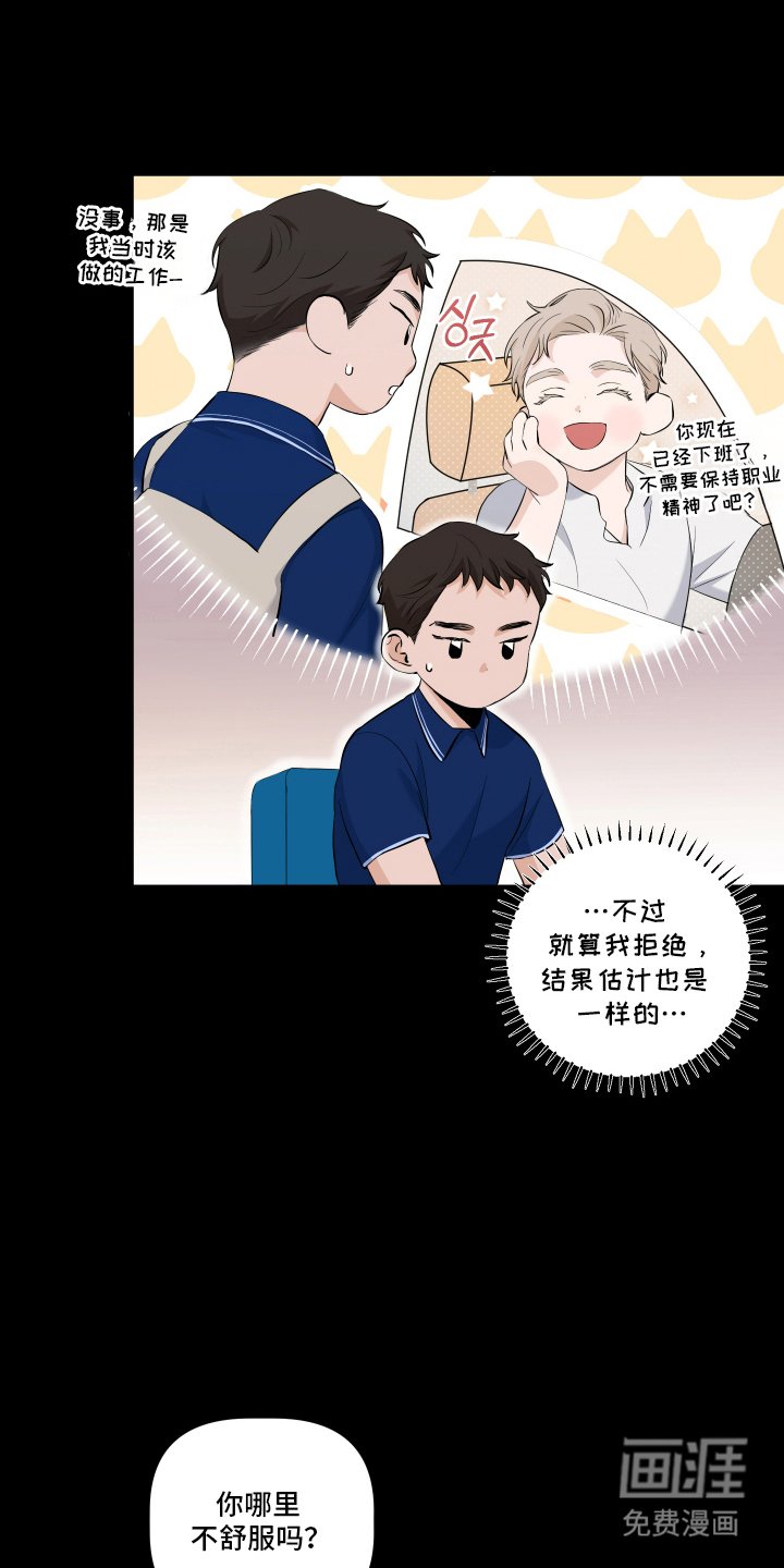 第2章：你的号码
