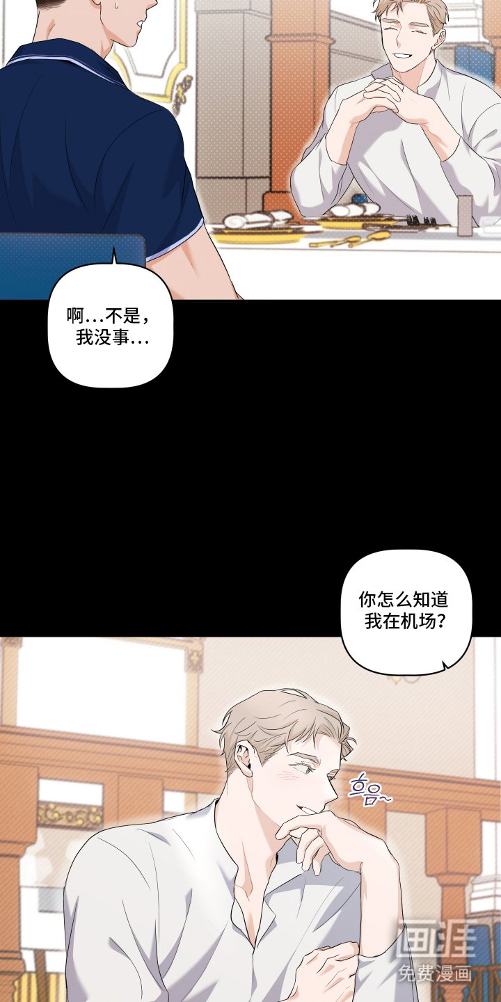 第2章：你的号码