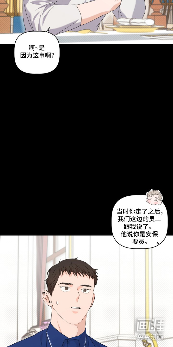 第2章：你的号码