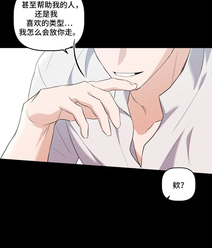 第2章：你的号码