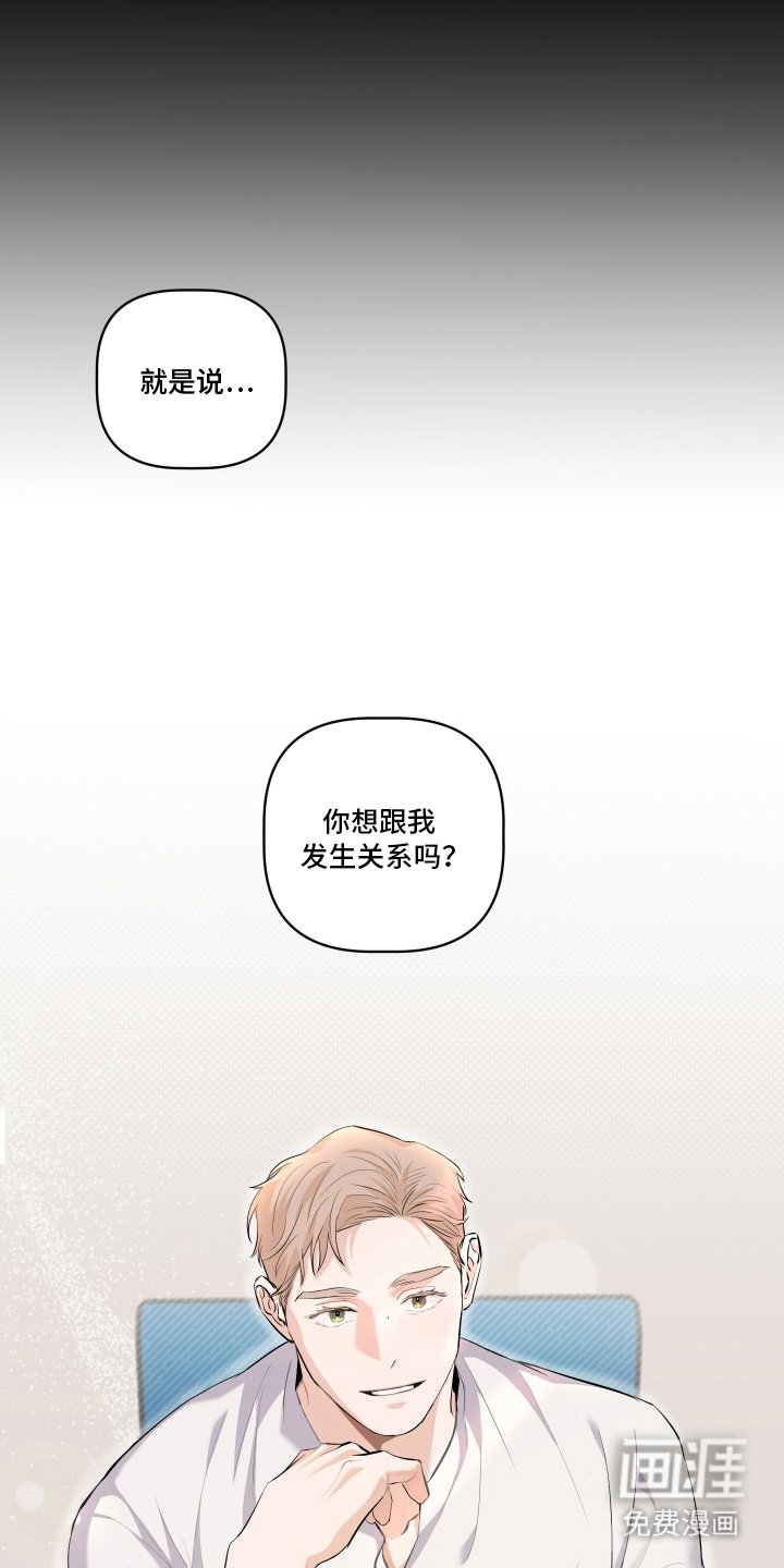 第3章：吃饭