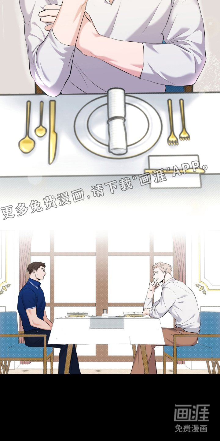 第3章：吃饭