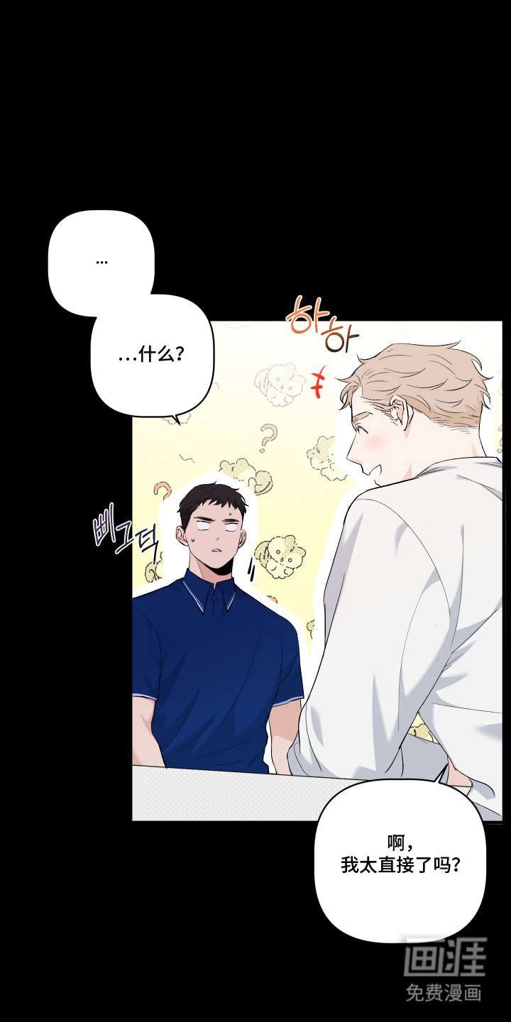 第3章：吃饭