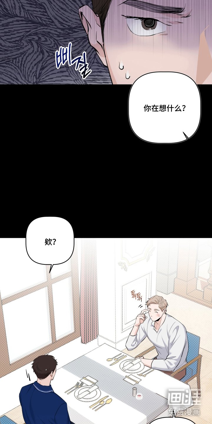 第3章：吃饭