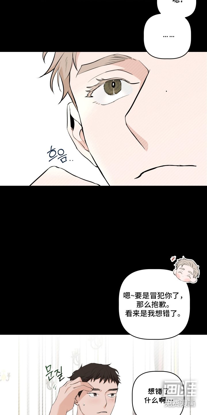 第3章：吃饭