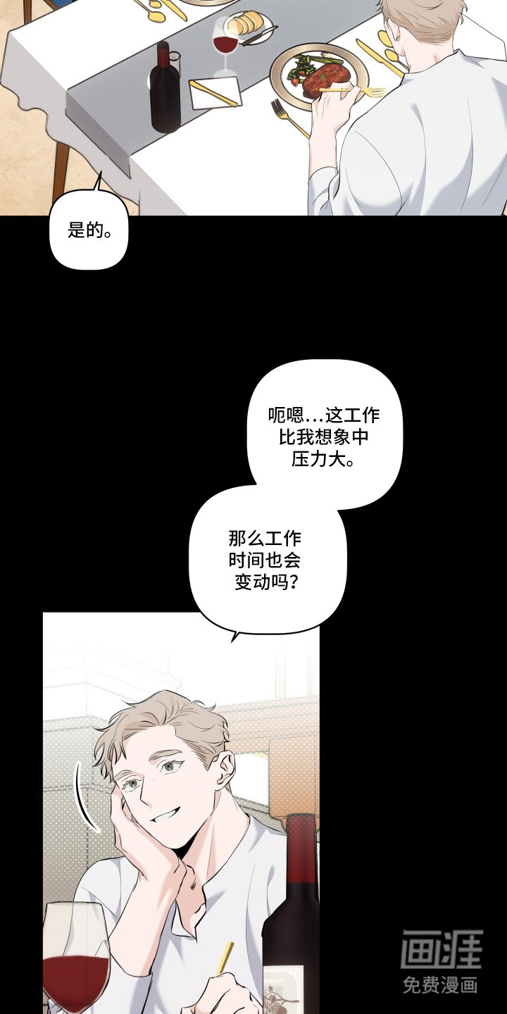 第3章：吃饭