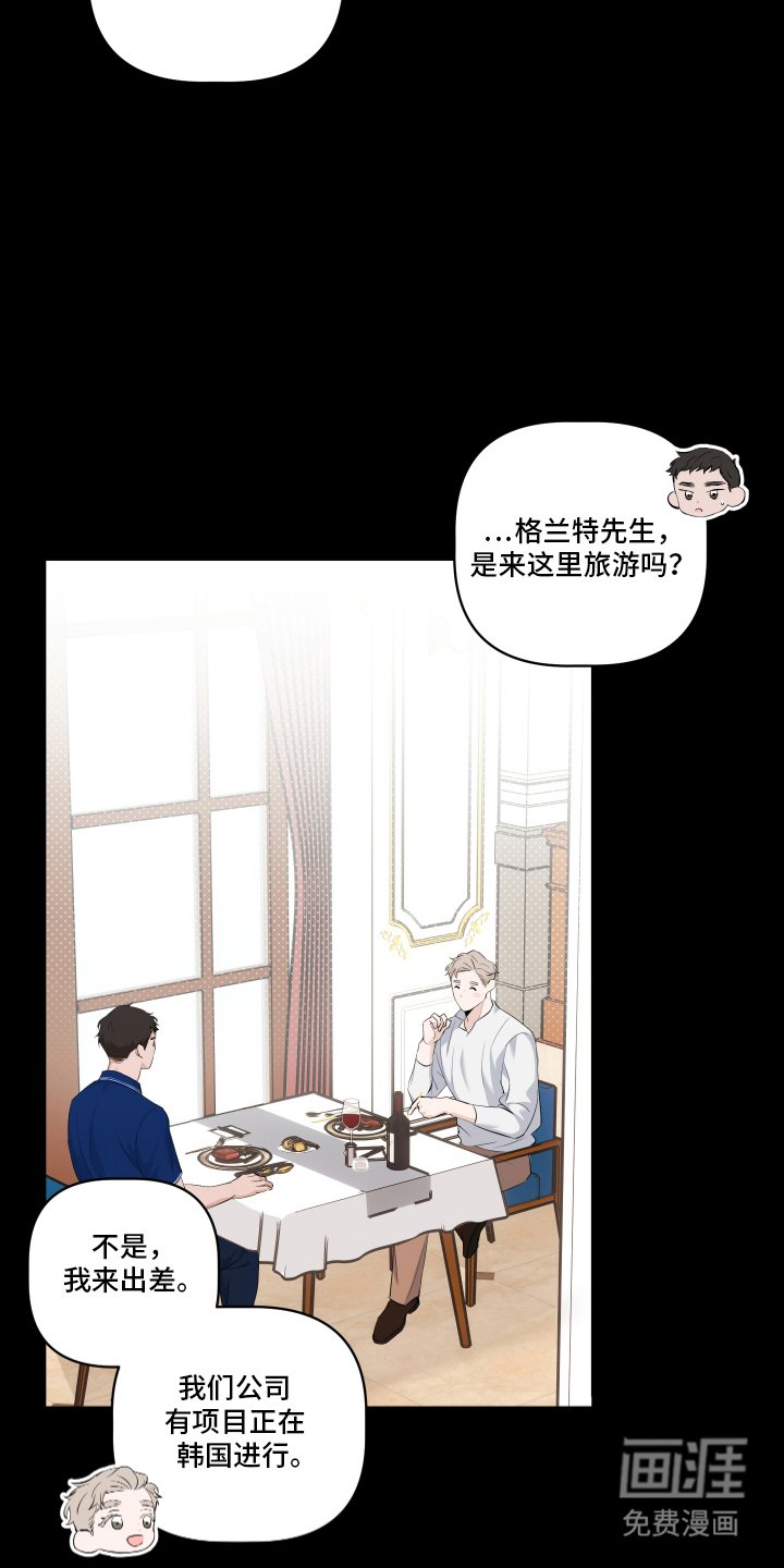 第3章：吃饭