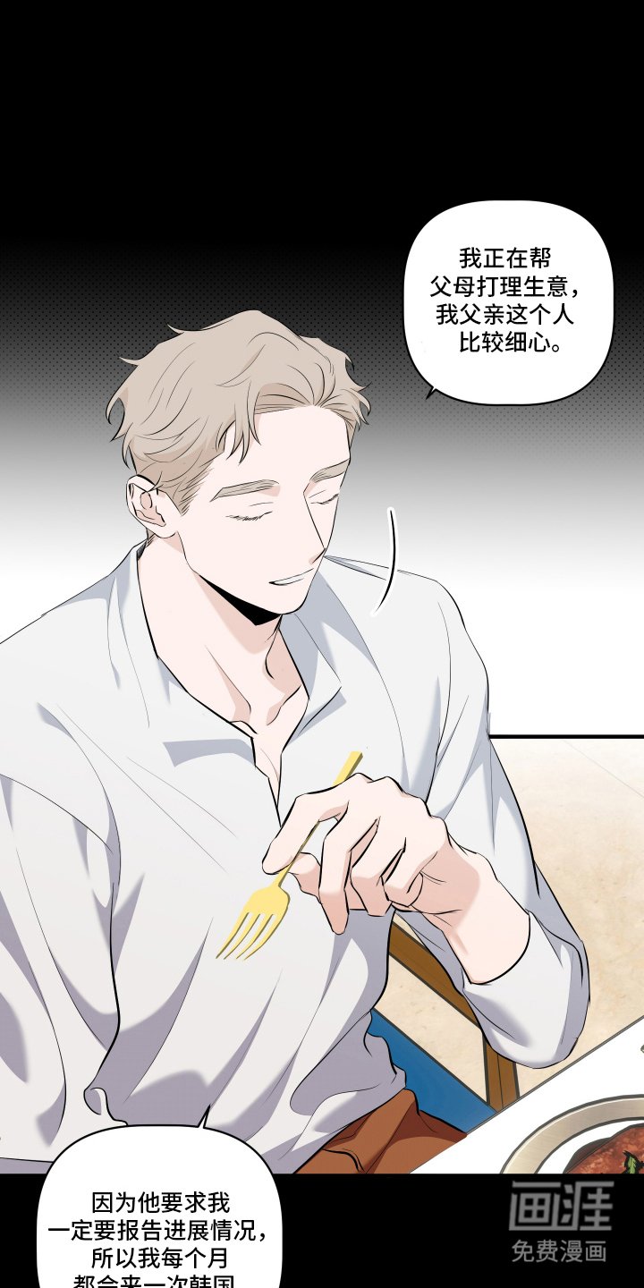 第3章：吃饭