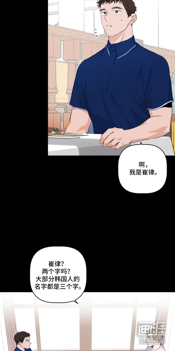 第3章：吃饭