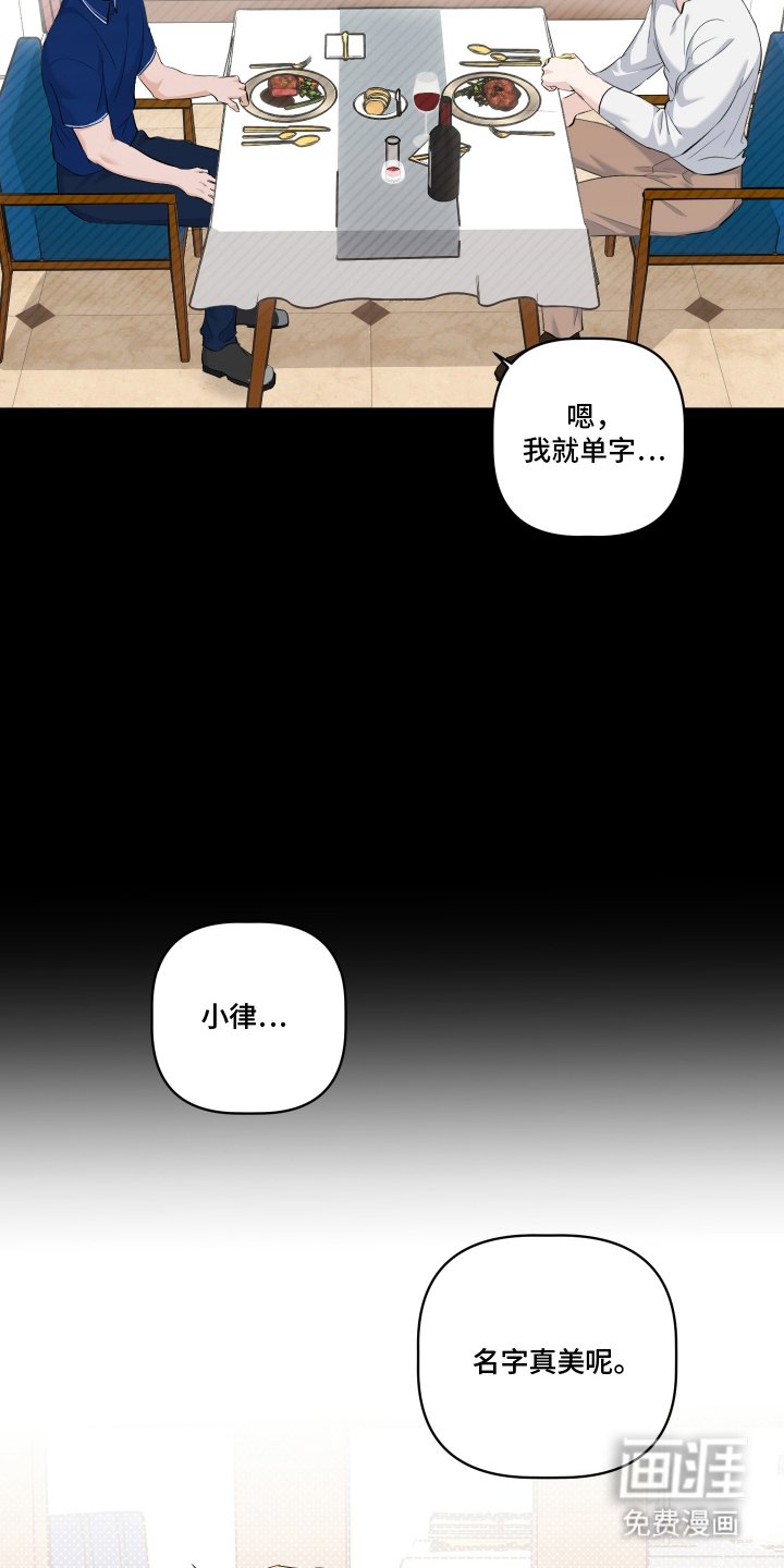 第3章：吃饭