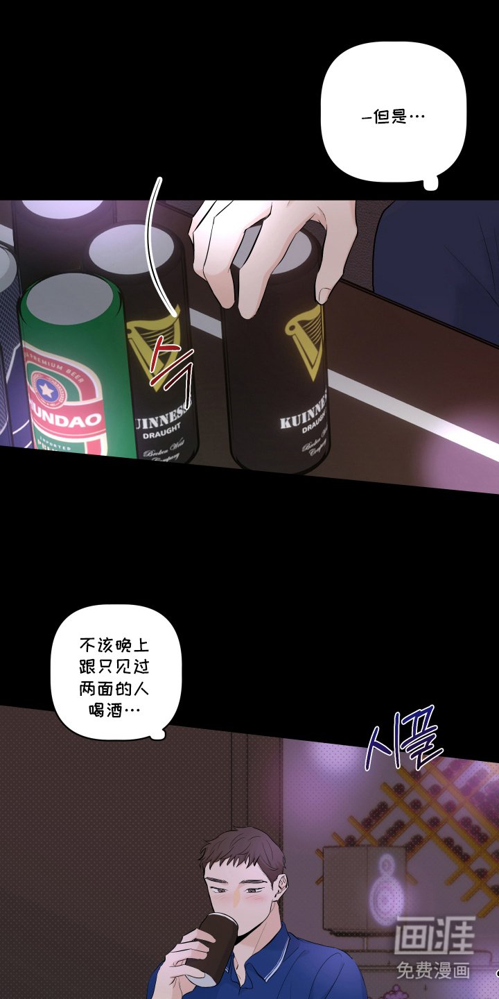 第4章：心理准备