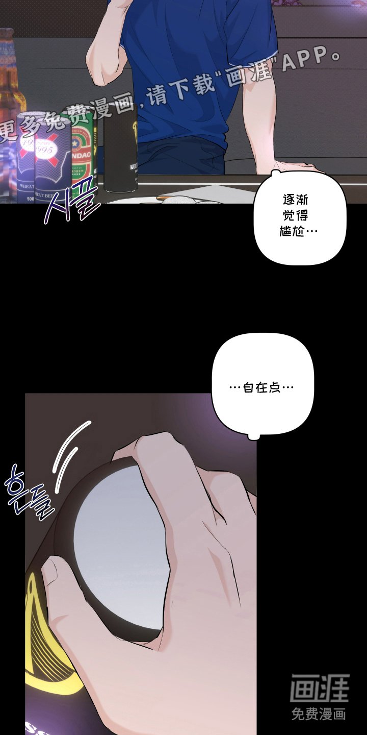 第4章：心理准备