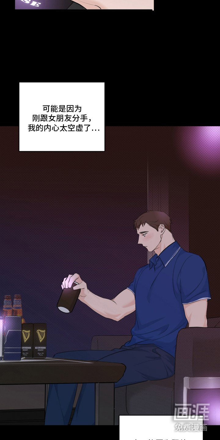 第4章：心理准备