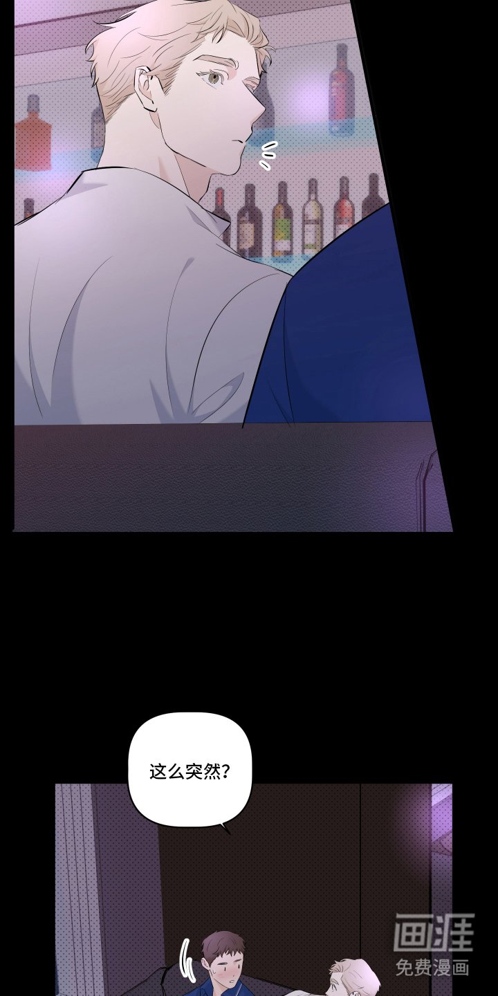 第4章：心理准备