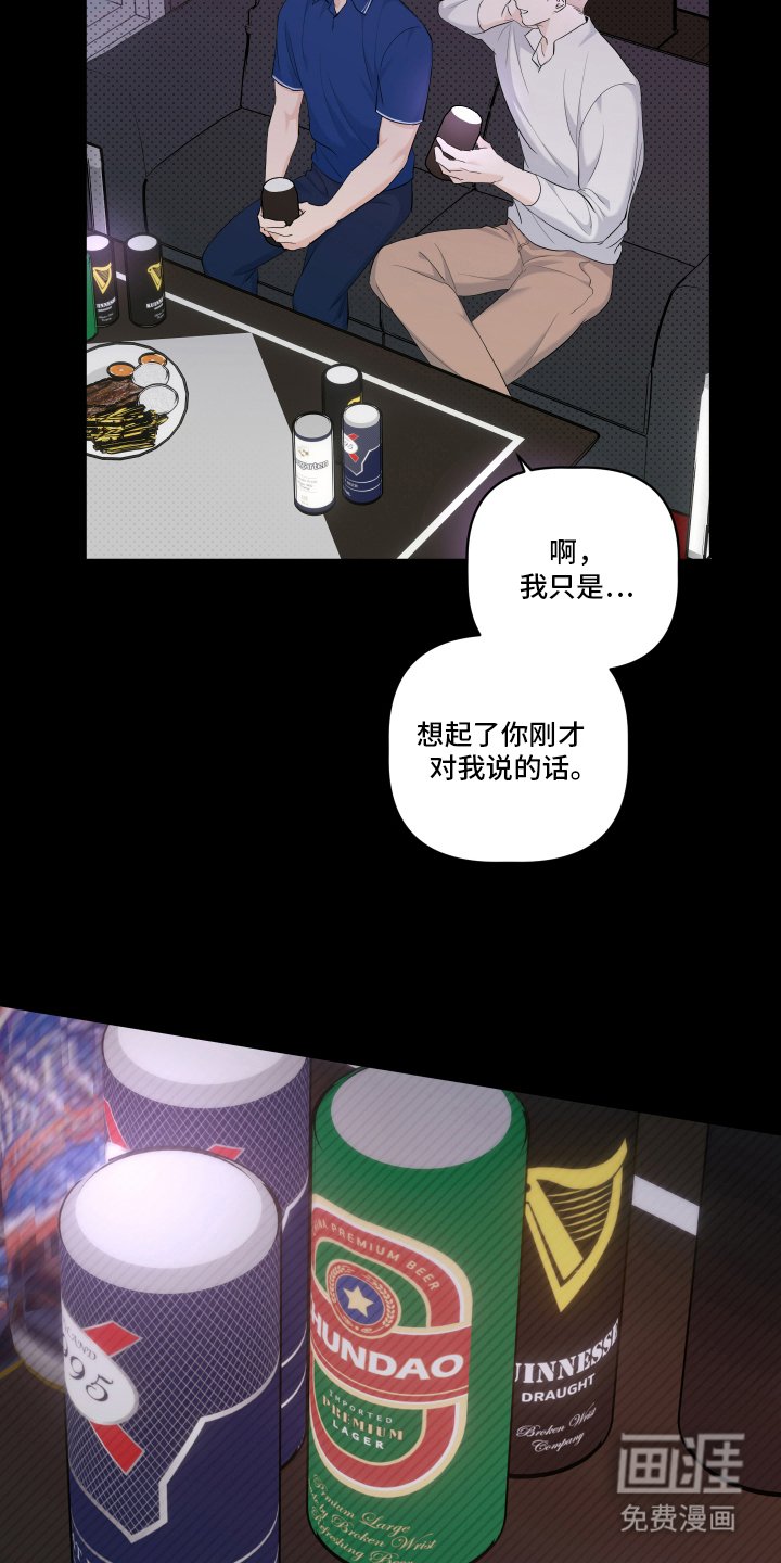 第4章：心理准备