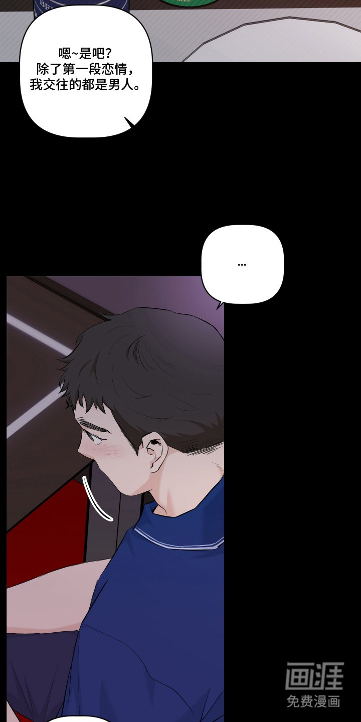 第4章：心理准备