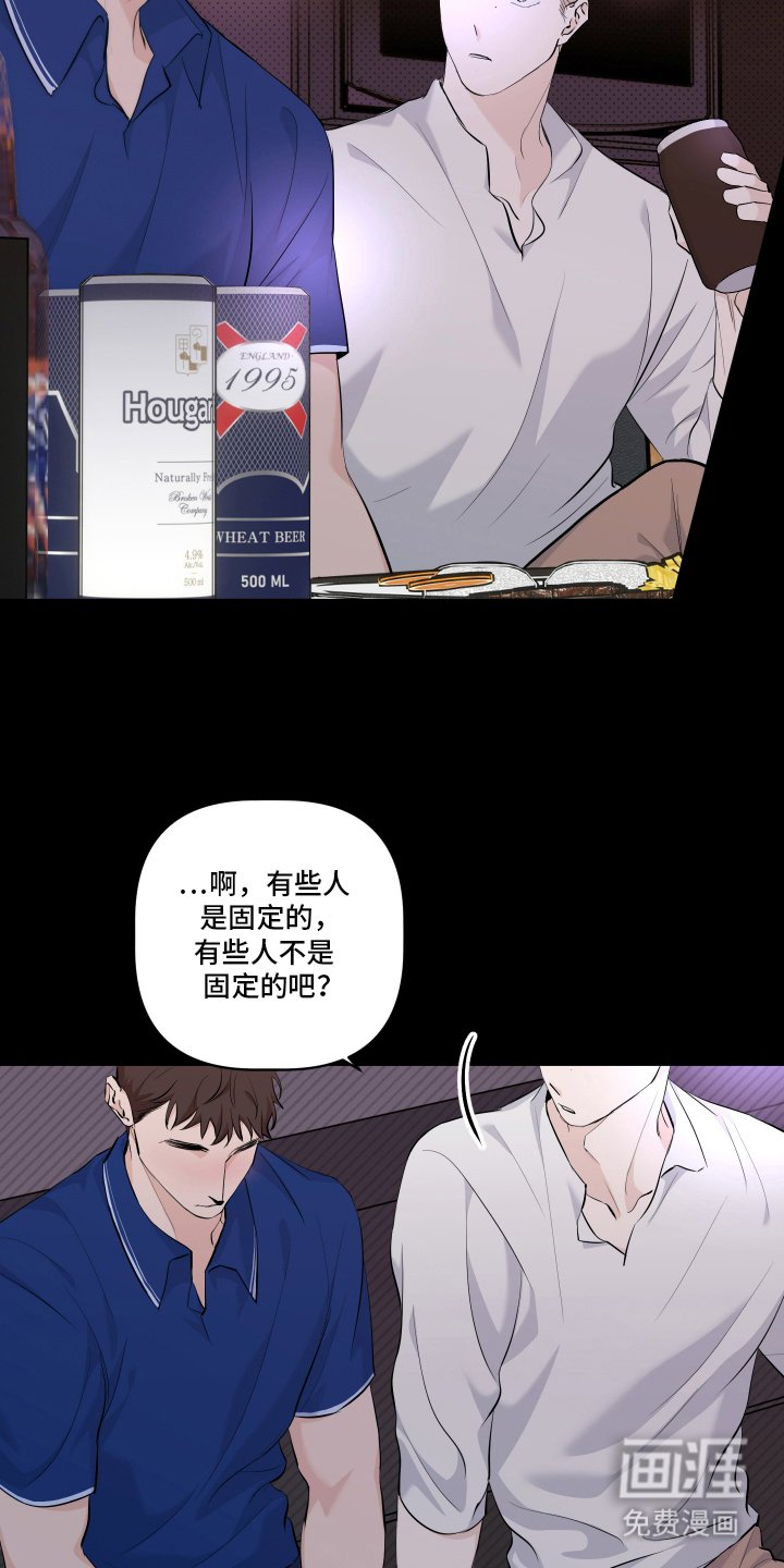 第4章：心理准备