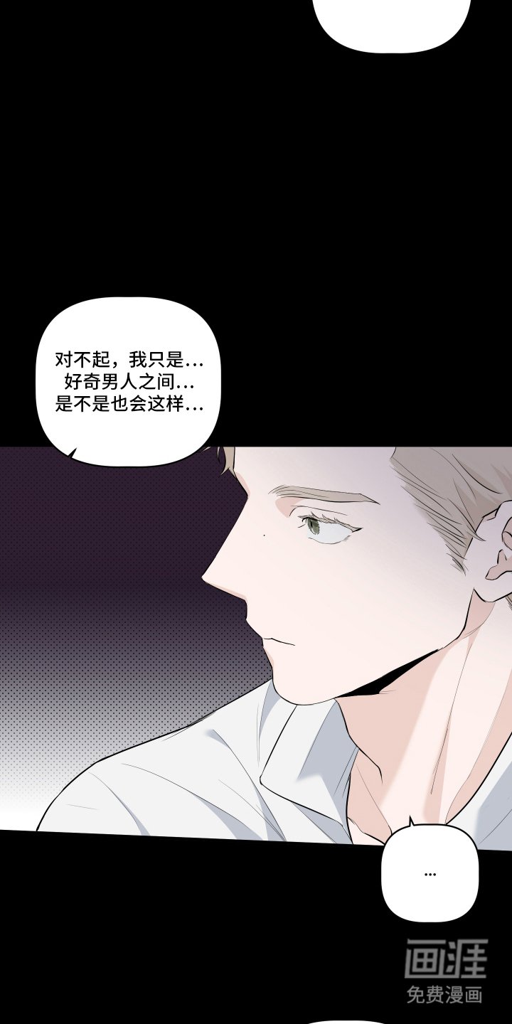 第4章：心理准备