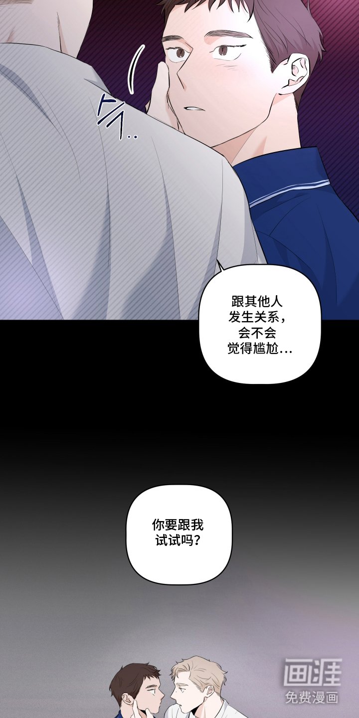 第4章：心理准备