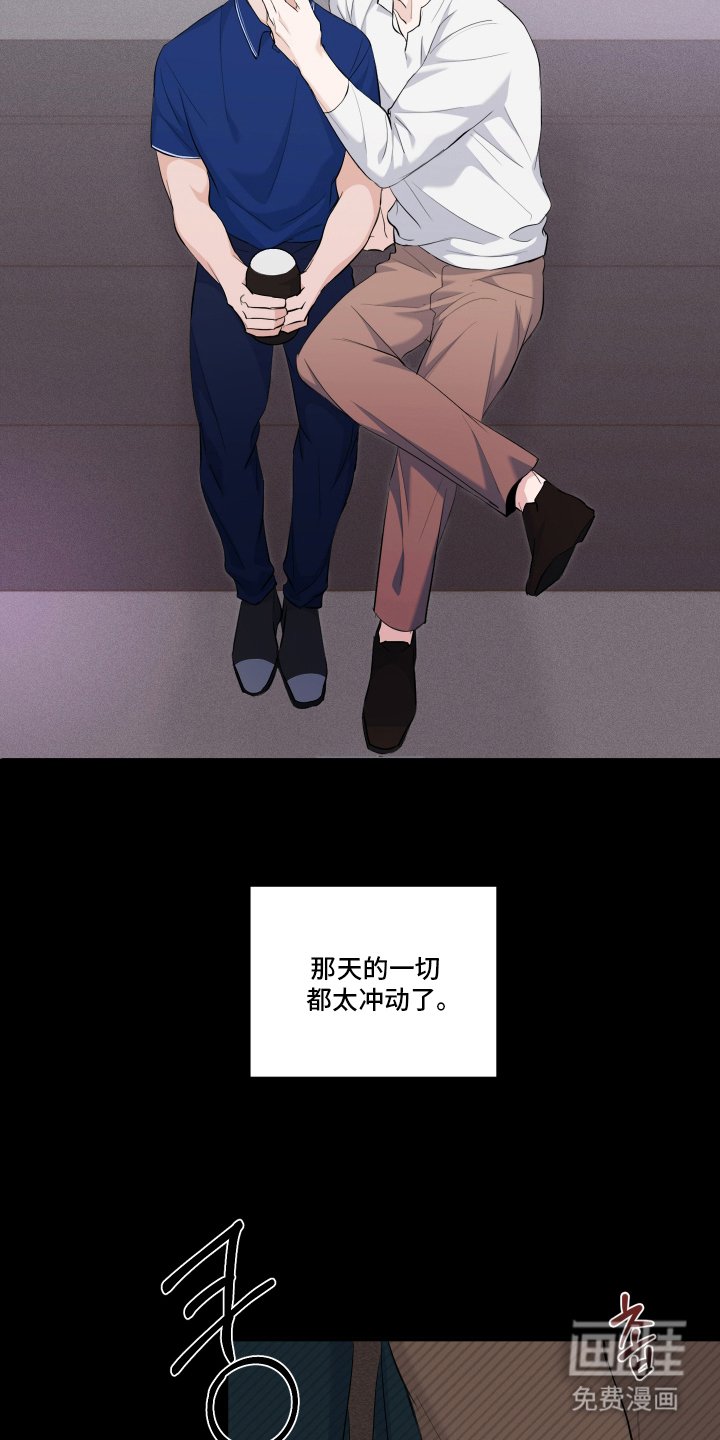 第4章：心理准备