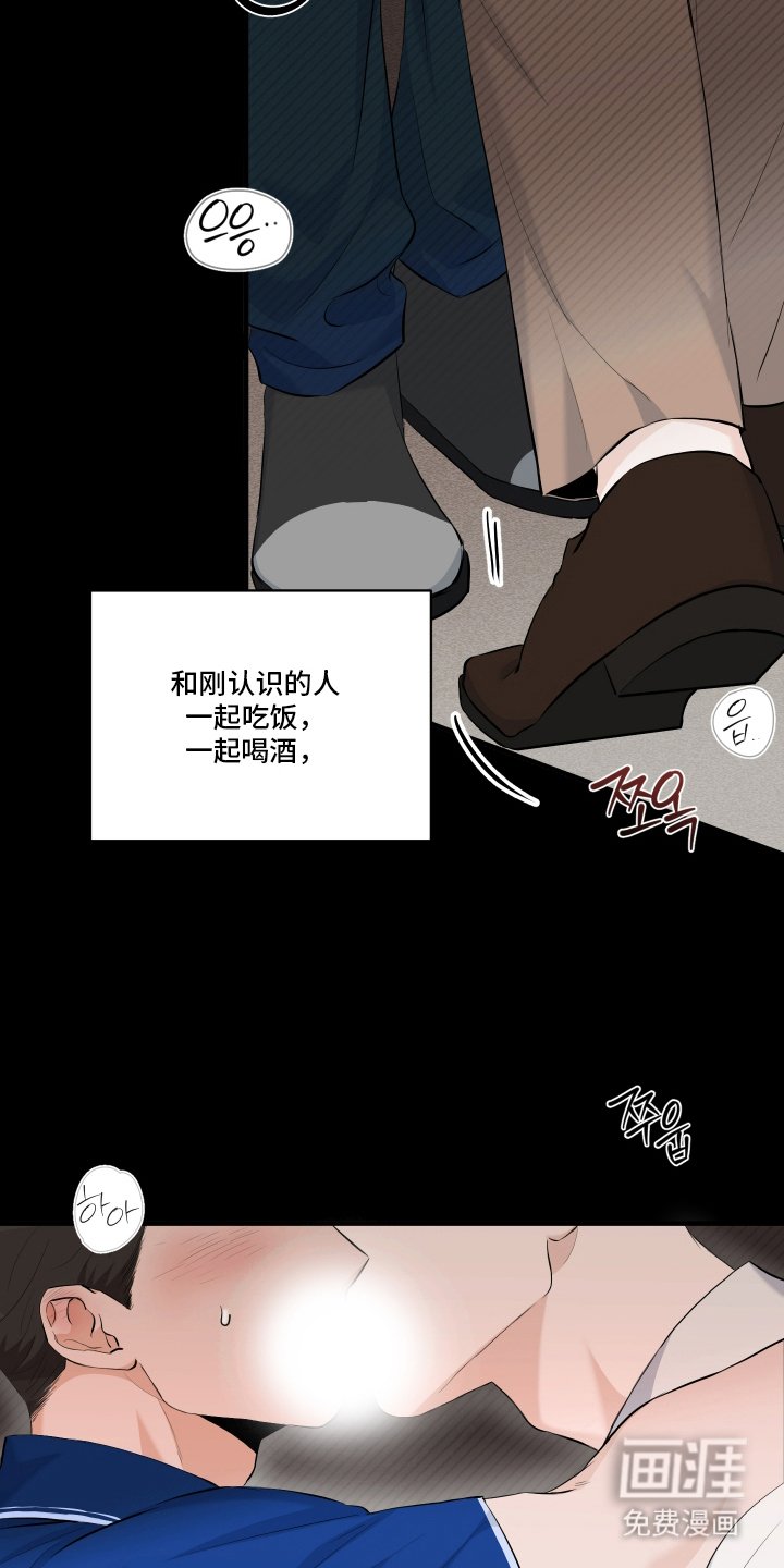 第4章：心理准备
