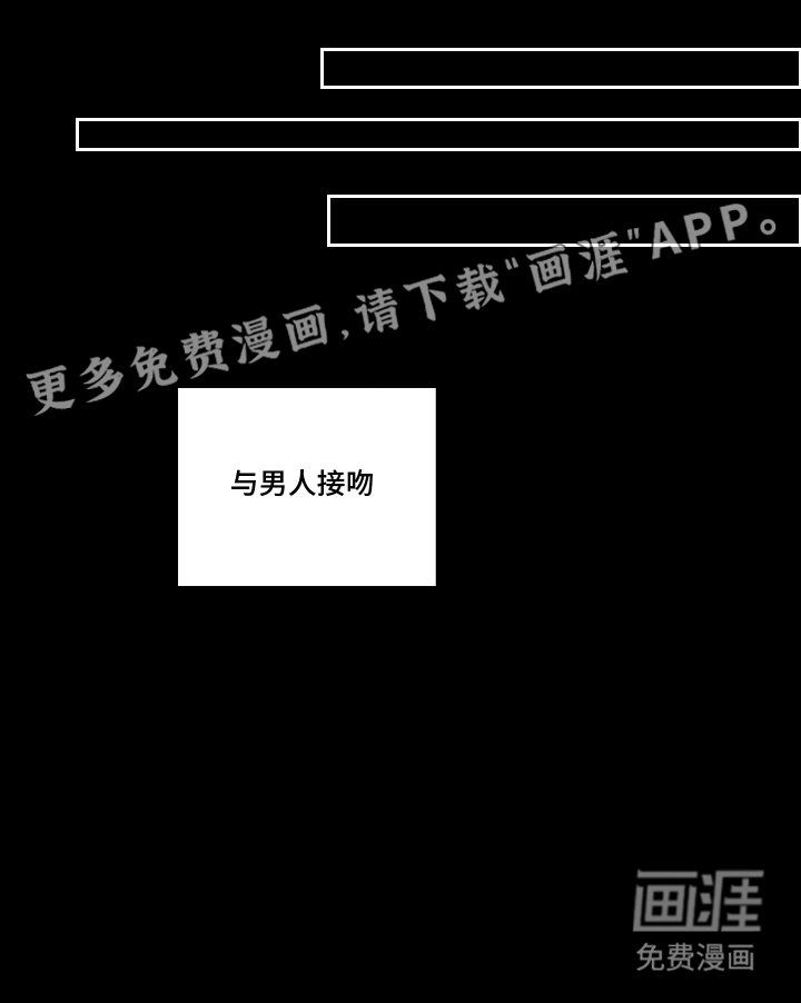 第5章：以为