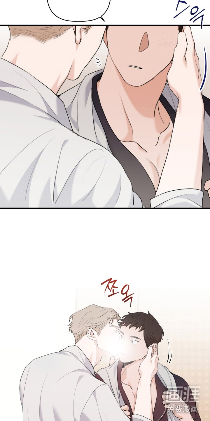 第5章：以为