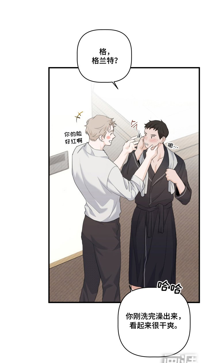 第5章：以为