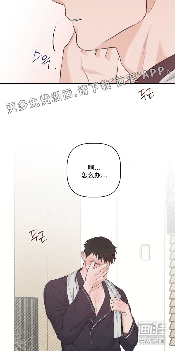 第6章：真可爱