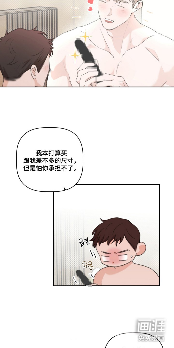 第6章：真可爱