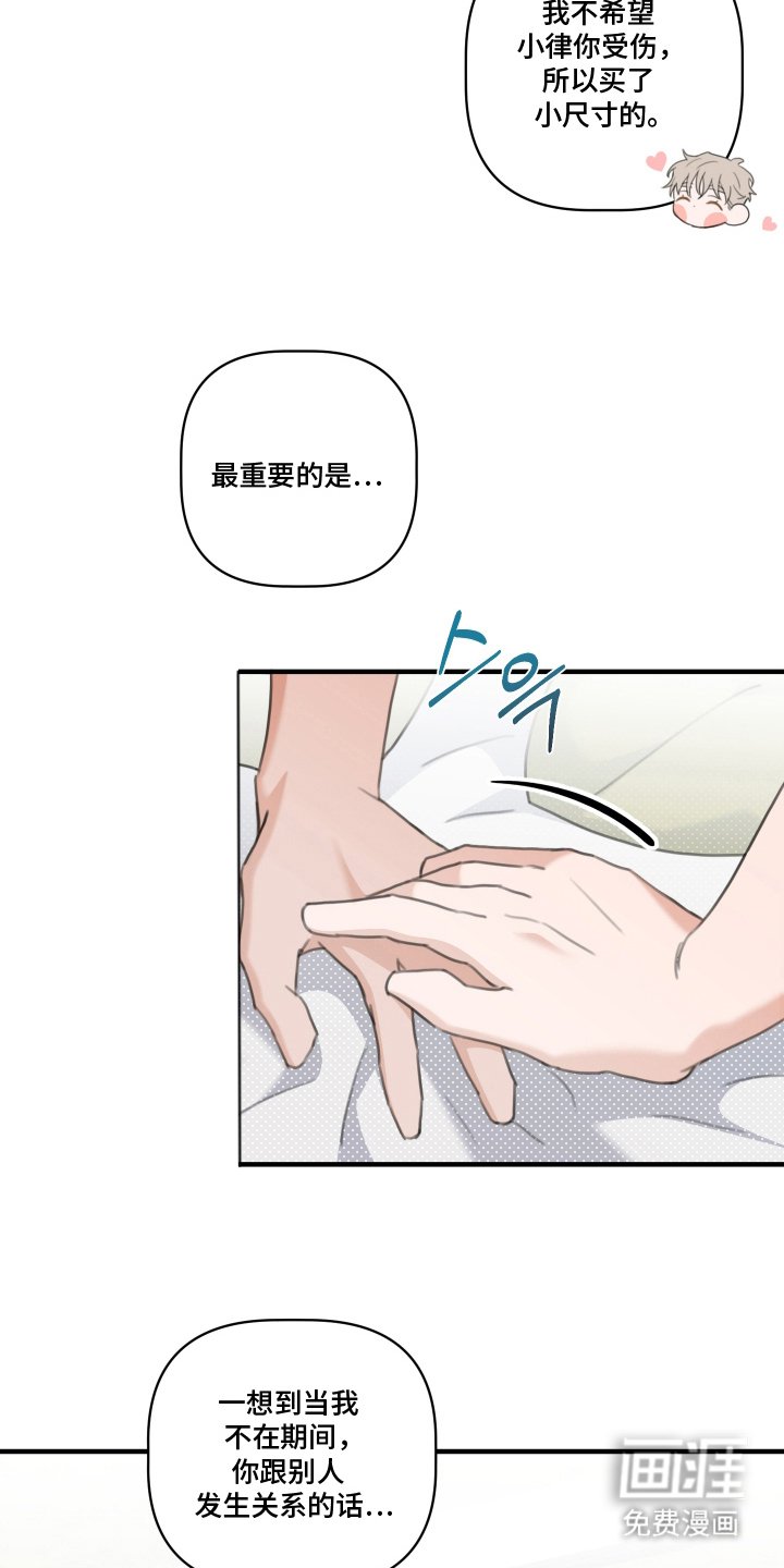 第6章：真可爱