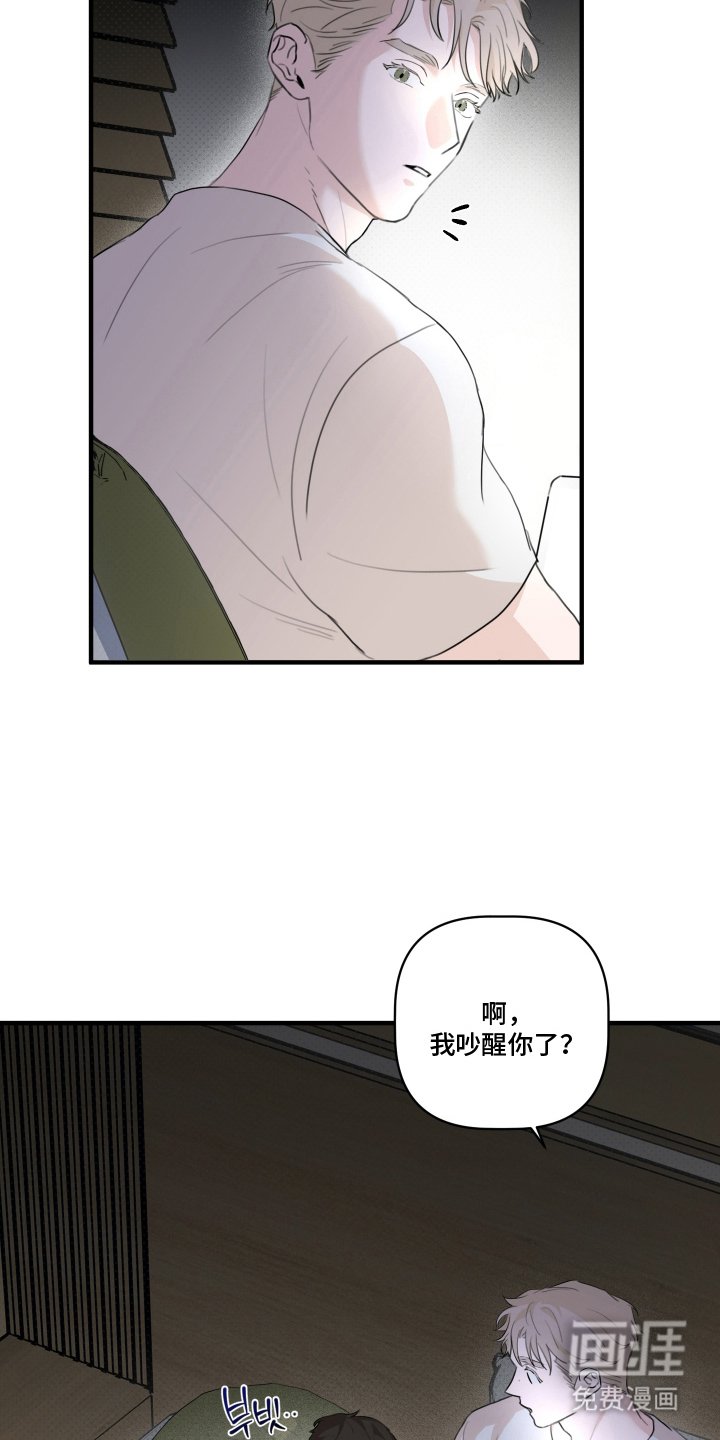 第6章：真可爱