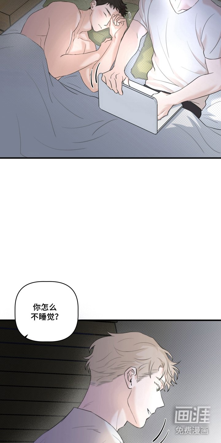 第6章：真可爱