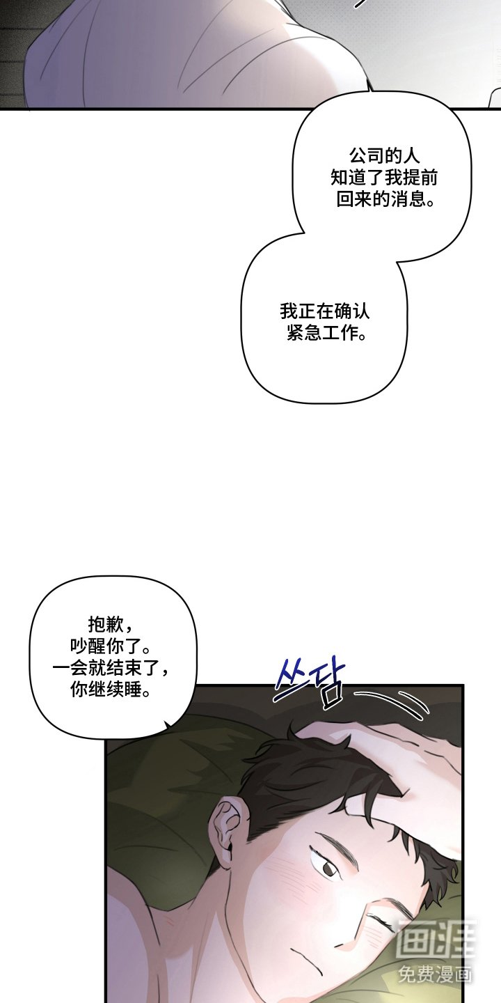 第6章：真可爱