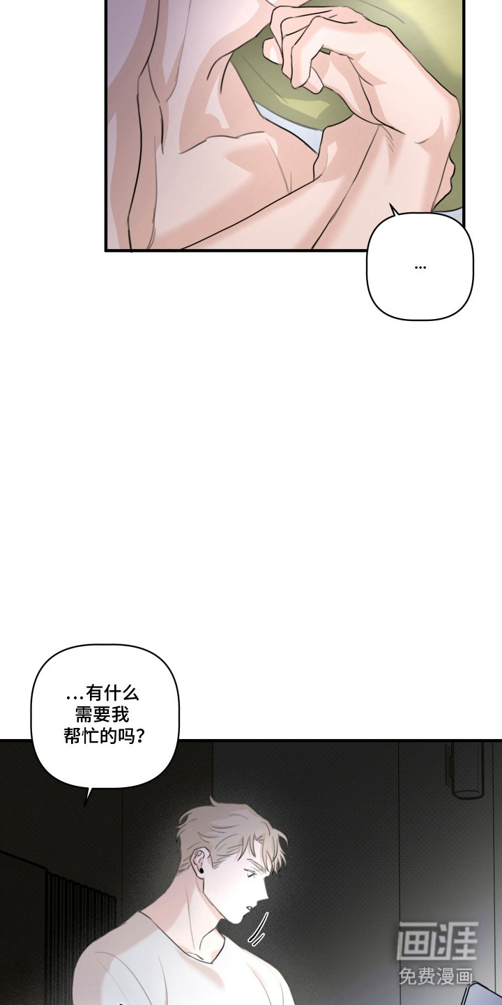 第6章：真可爱