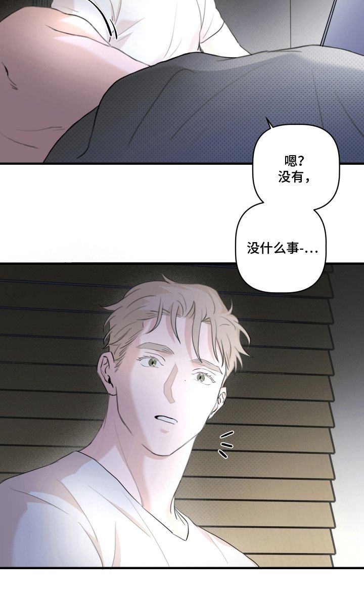 第6章：真可爱