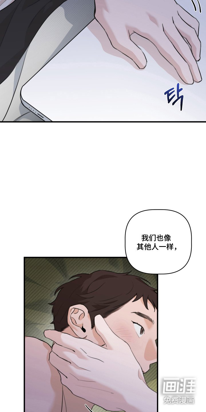 第7章：去约会吧