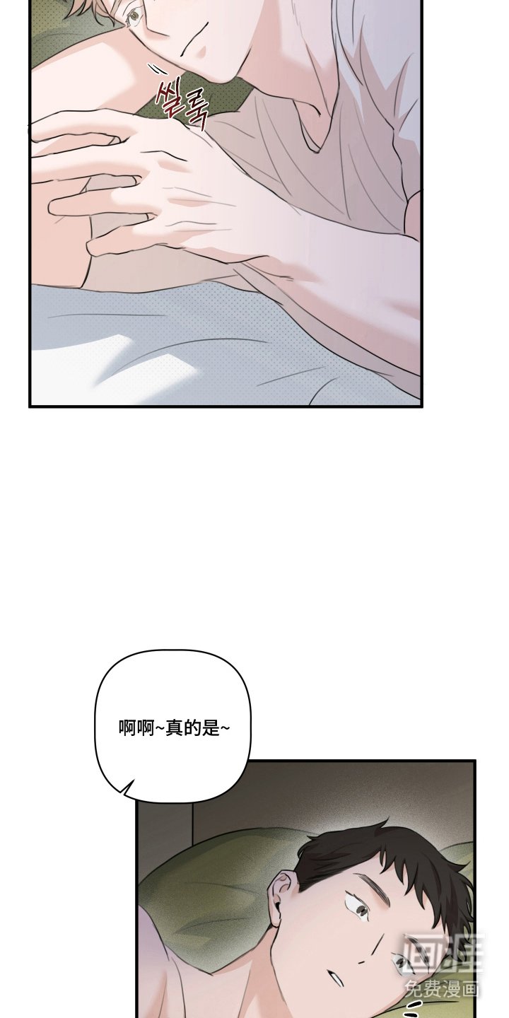 第7章：去约会吧