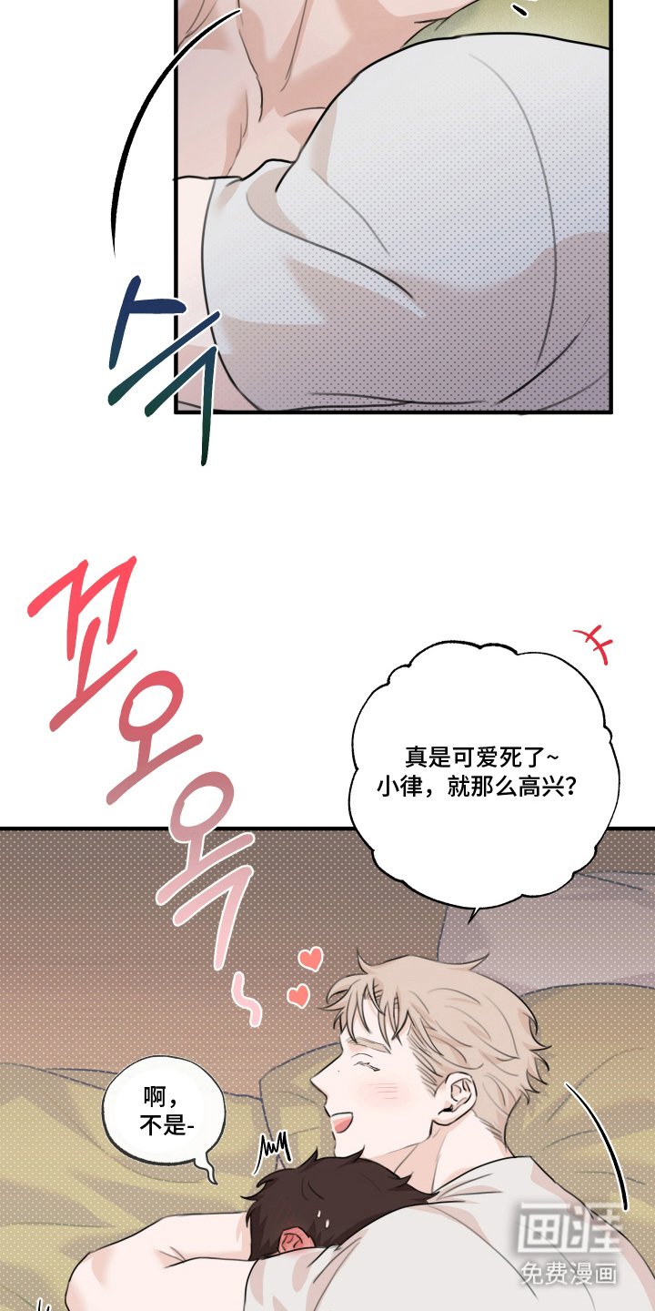 第7章：去约会吧