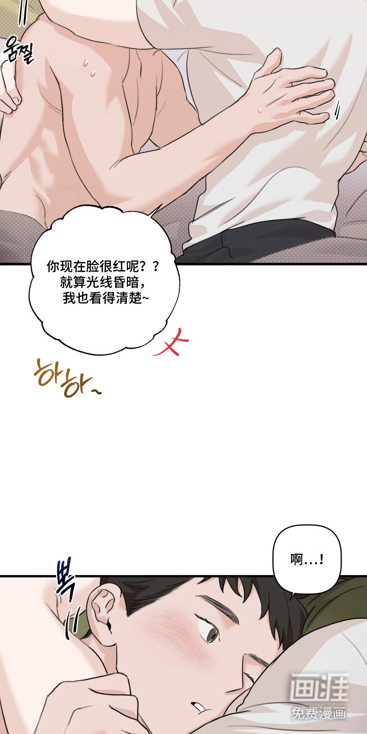 第7章：去约会吧